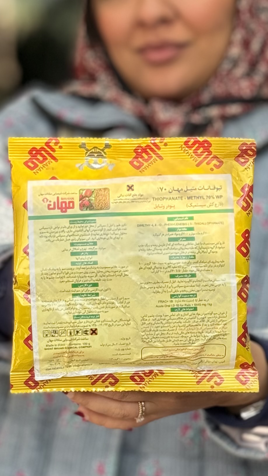 الی پلنت | ارسال فوری| دفع تمامی آفات گیاهان آپارتمانی و باغی