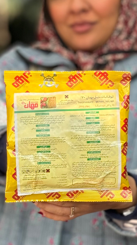 الی پلنت | ارسال فوری| دفع تمامی آفات گیاهان آپارتمانی و باغی