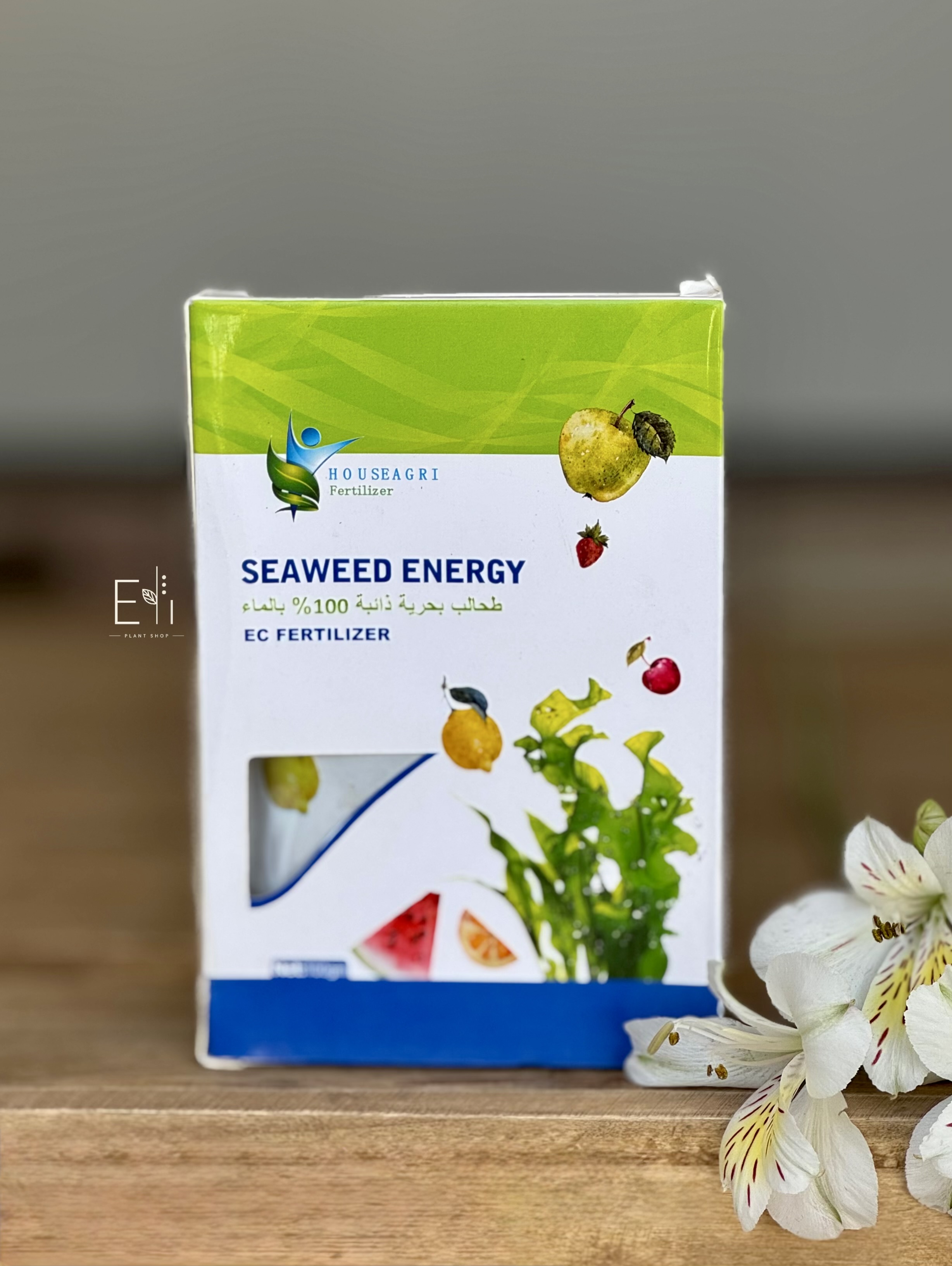 HOUSEAGRI Fertilizer |جلبک دریایی اسپانیایی| الی پلنت