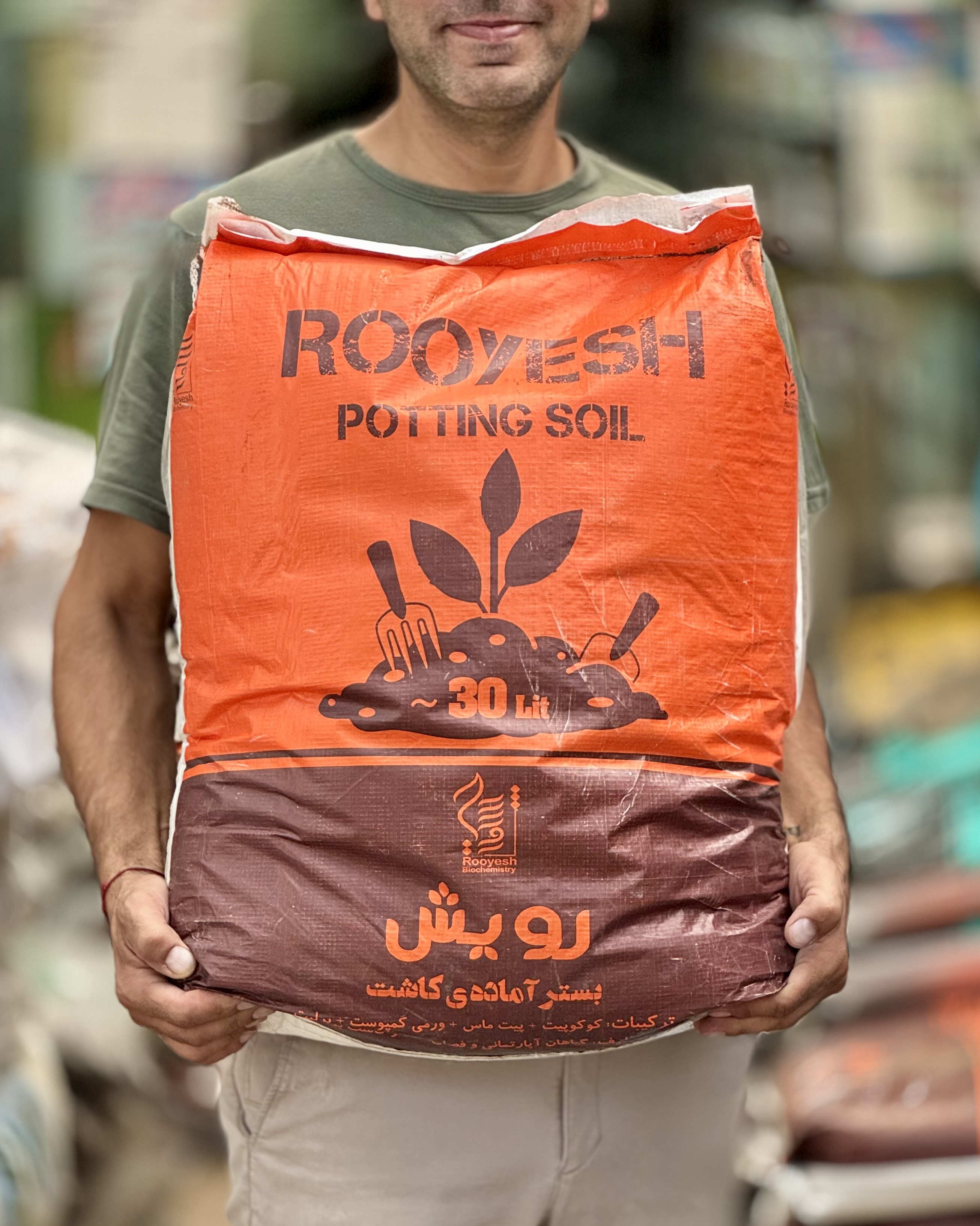 خاک گلدانی / بستر آماده کاشت بذر