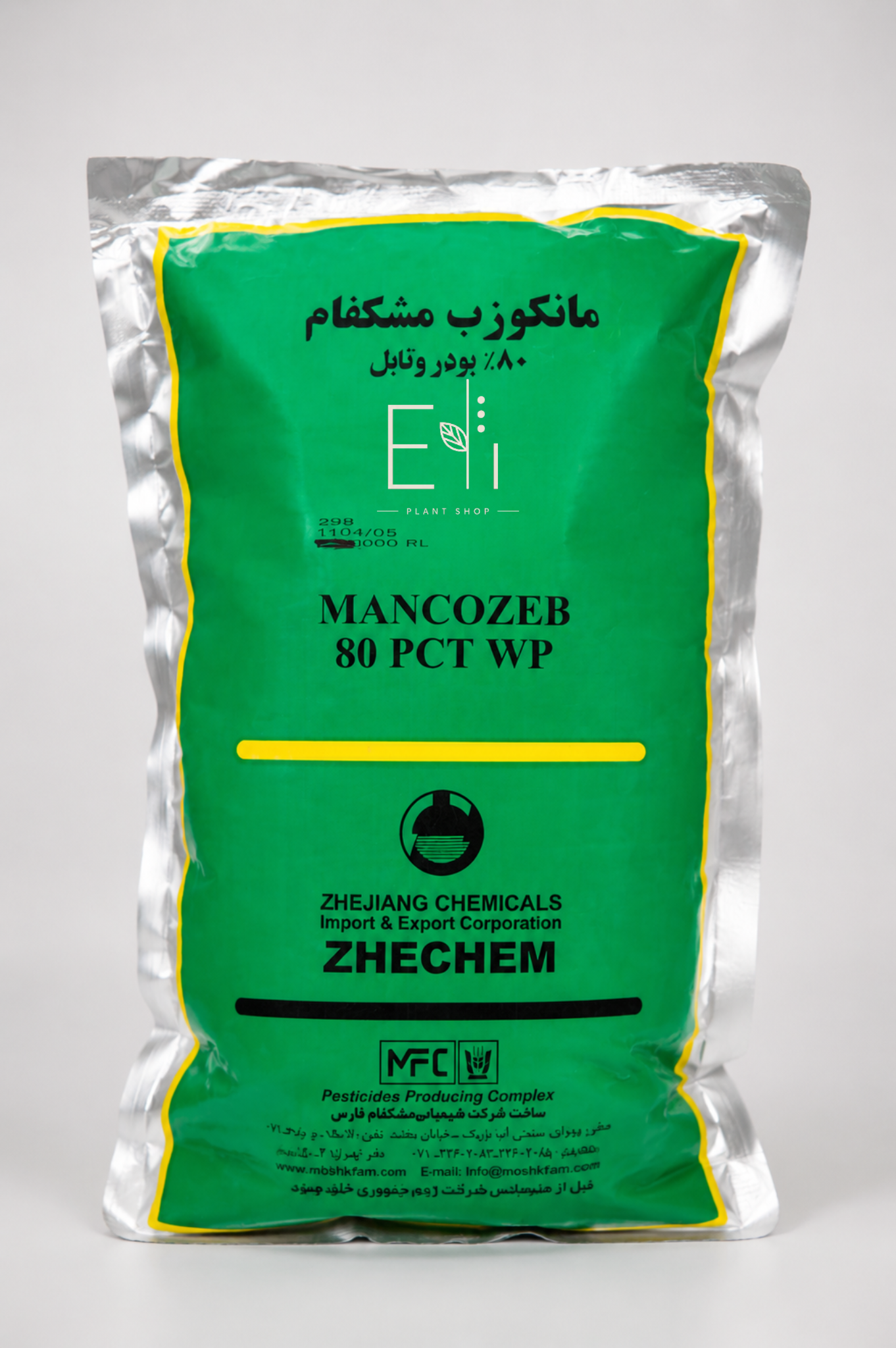 قارچ‌کش مانکوزب مشکفام 80% WP