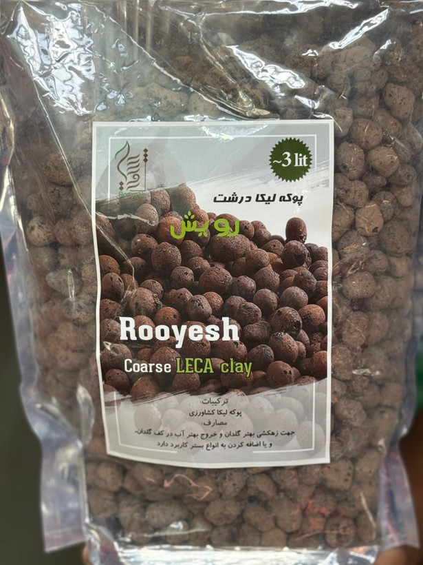 پوکه لیکا درشت رویش