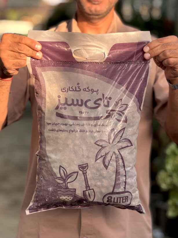 پوکه گلکاری تای سیز