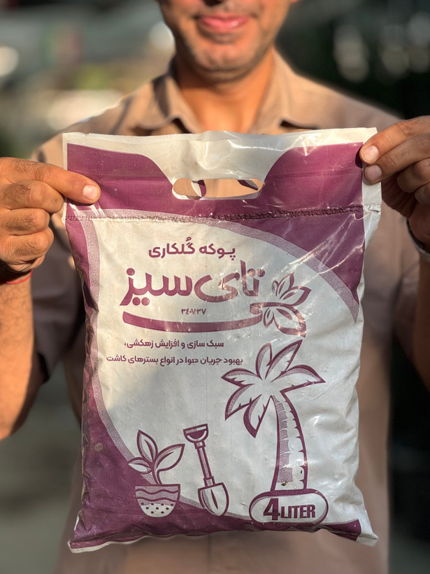 پوکه گلکاری تای سیز