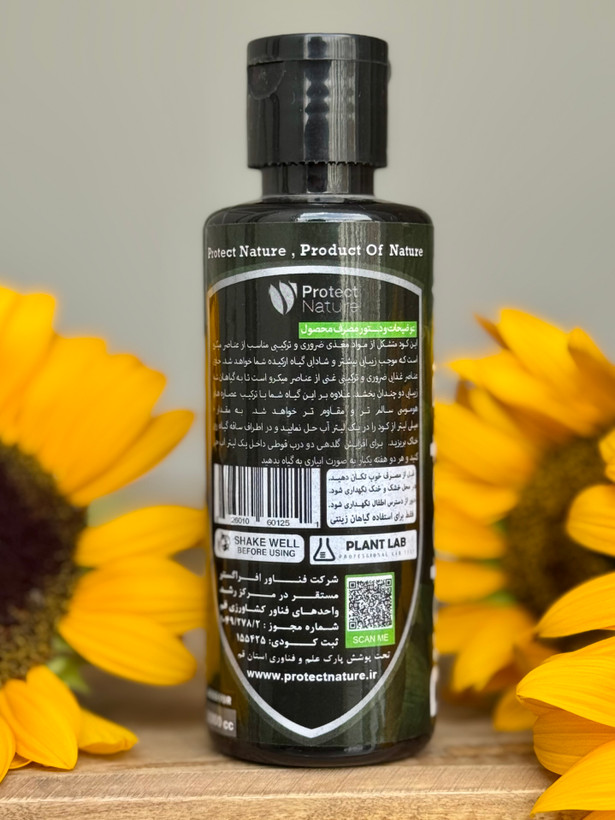 کود تخصصی گل ارکیده -۱۲۵ میلی لیتر