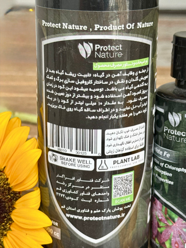 کود مایع کلات آهن پروتکت نیچر ( آهن پلاس)