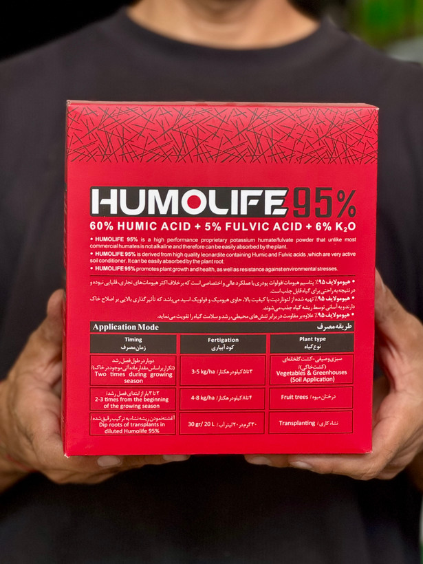کود هیومیک اسید پودری هیومولایف ۹۵٪ (Humolife) - یک کیلویی