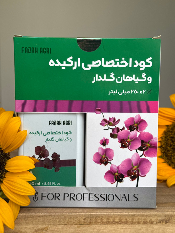 کود کامل گیاه ارکیده فلاح اگری| الی پلنت | ارسال فوری