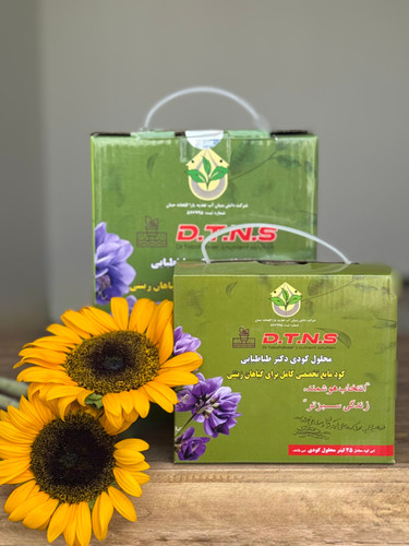 کود هیدروپونیک گیاهان زینتی دکتر طباطبایی
