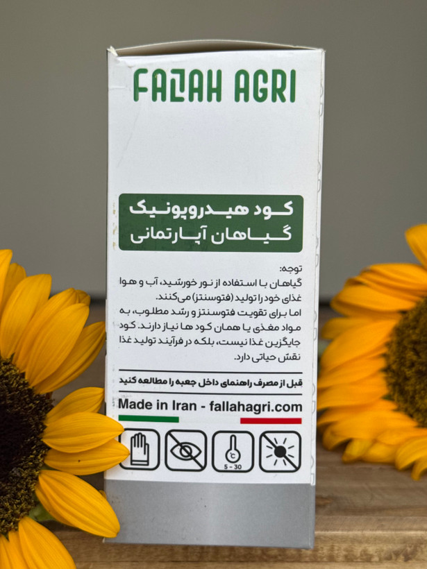 کود هیدروپونیک گیاهان آپارتمانی فلاح اگری (۵۰۰ میل) | الیپلنت