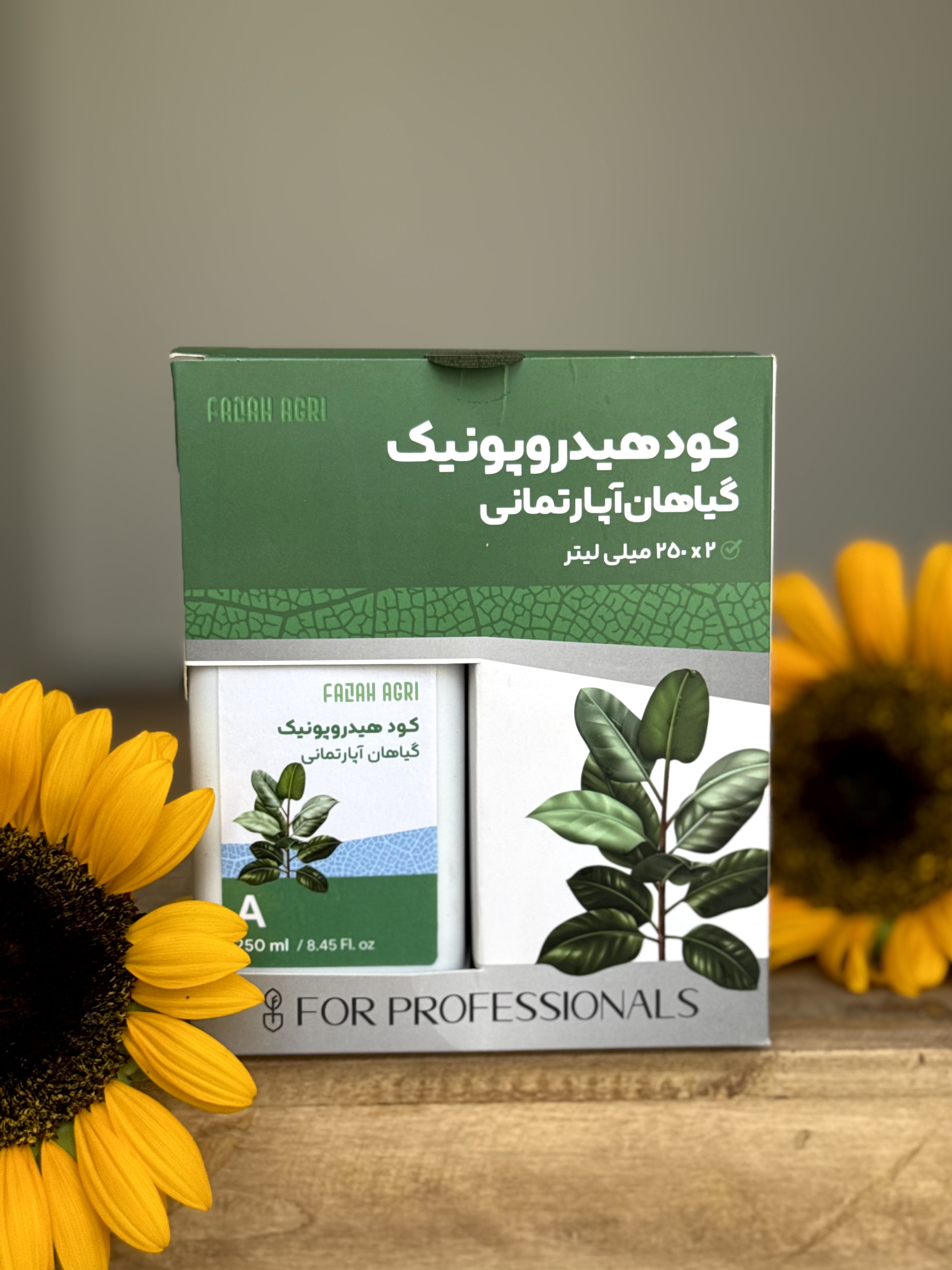 کودهیدروپونیک گیاهان آپارتمانی فلاح اگری| ارسال فوری| الی پلنت