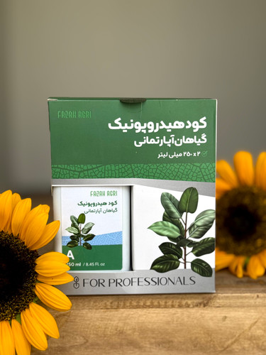 کودهیدروپونیک گیاهان آپارتمانی فلاح اگری| ارسال فوری| الی پلنت