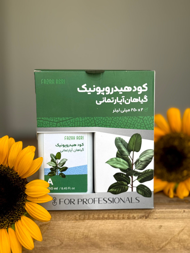 کودهیدروپونیک گیاهان آپارتمانی فلاح اگری| ارسال فوری| الی پلنت
