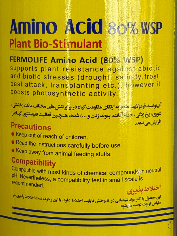 آمینو اسید ۸۰٪ فرمولایت( پودر محلول در آب-محرک زیستی و ضد استرس)