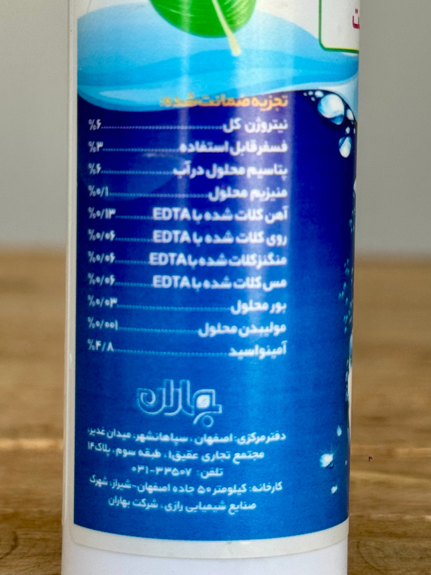 قرص جوشان غذای کامل گیاهان خانگی آیپلنت (بسته ۱۲ عددی)