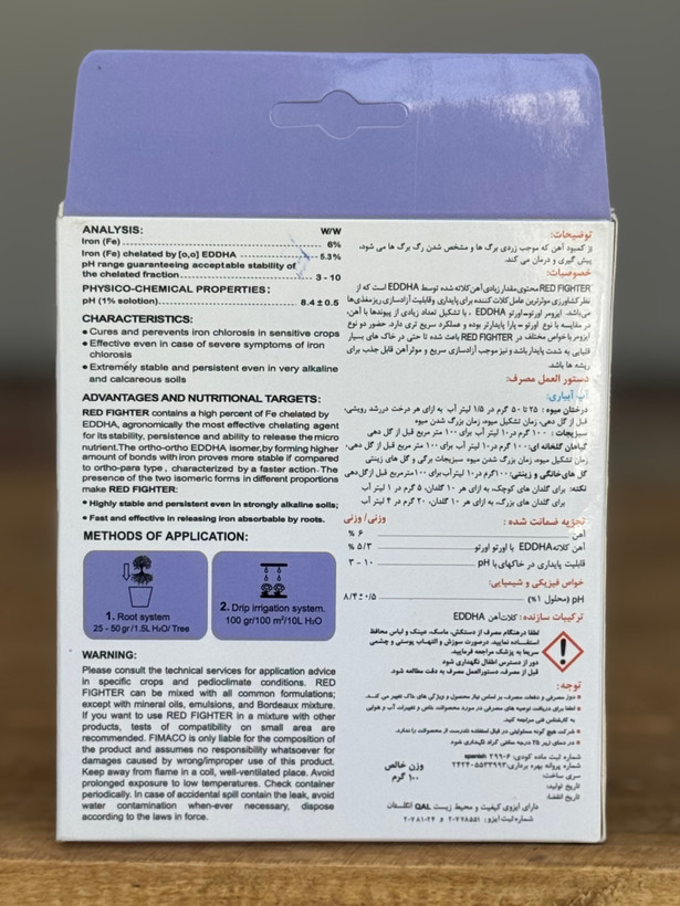 کود کلات آهن ۶٪ رد فایتر (Red Fighter) – ارتو ارتو ۵.۳٪ وزن ۱۰۰ گرم