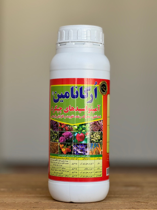 کود آمینو اسید مایع ارگانامین