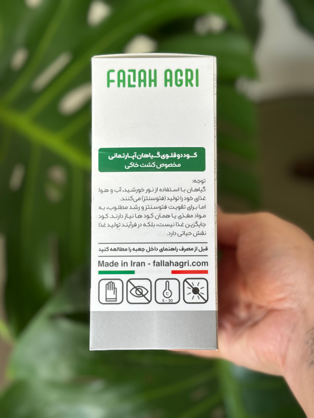 کود دو قلوی گیاهان آپارتمانی فلاح اگری (مخصوص کشت خاکی - ۲۵۰ میل)