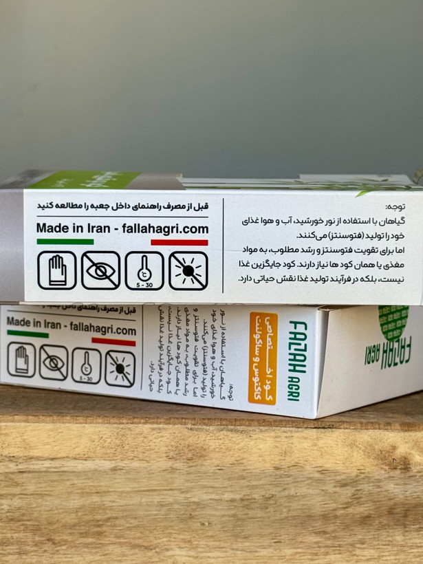 کود دو قلوی تخصصی بامبو فلاح اگری (Fazah Agri)