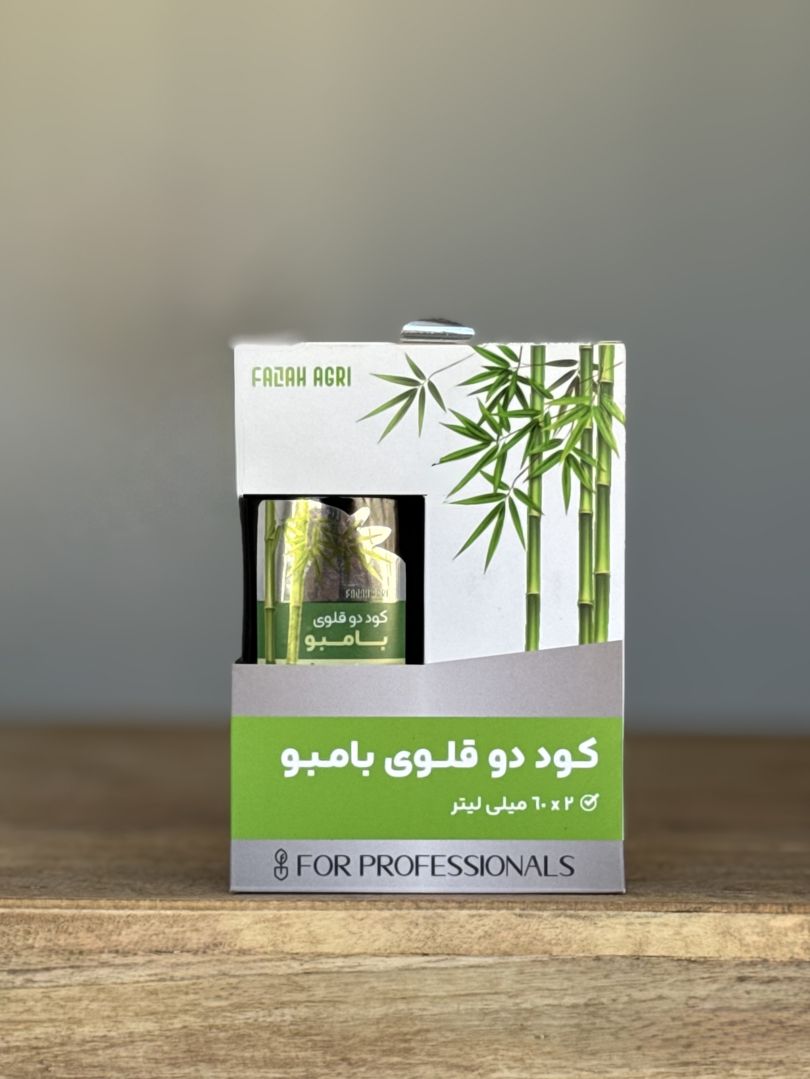 کود دو قلوی تخصصی بامبو فلاح اگری (Fazah Agri)