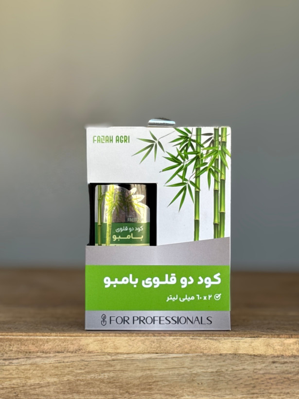 کود دو قلوی تخصصی بامبو فلاح اگری (Fazah Agri)
