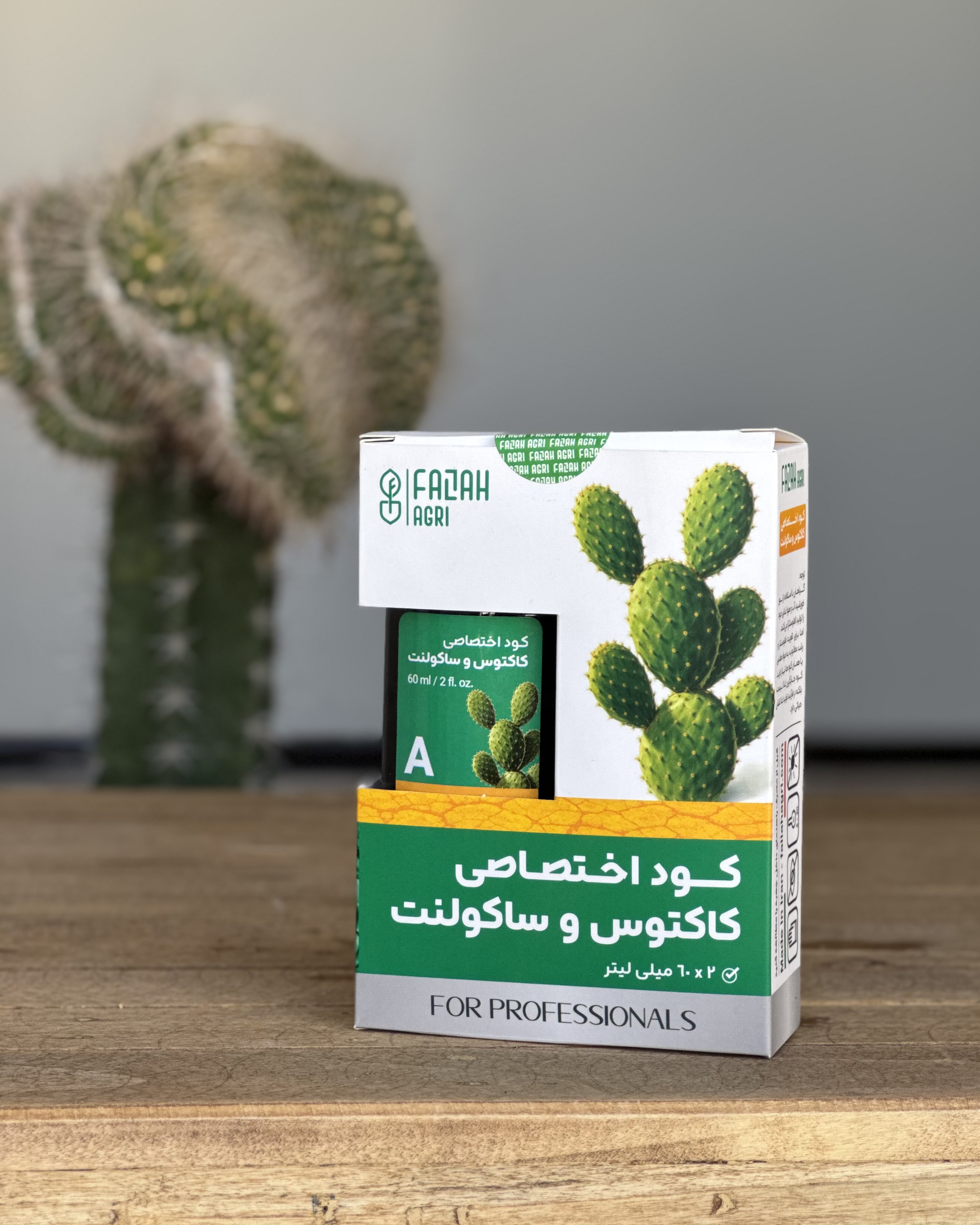 کود اختصاصی کاکتوس و ساکولنت فلاح اگری (Fazah Agri)