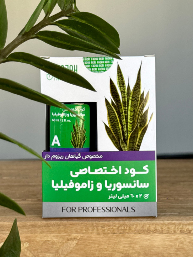 کود اختصاصی سانسوریا و زاموفیلیا فلاح اگری (Fazah Agri)