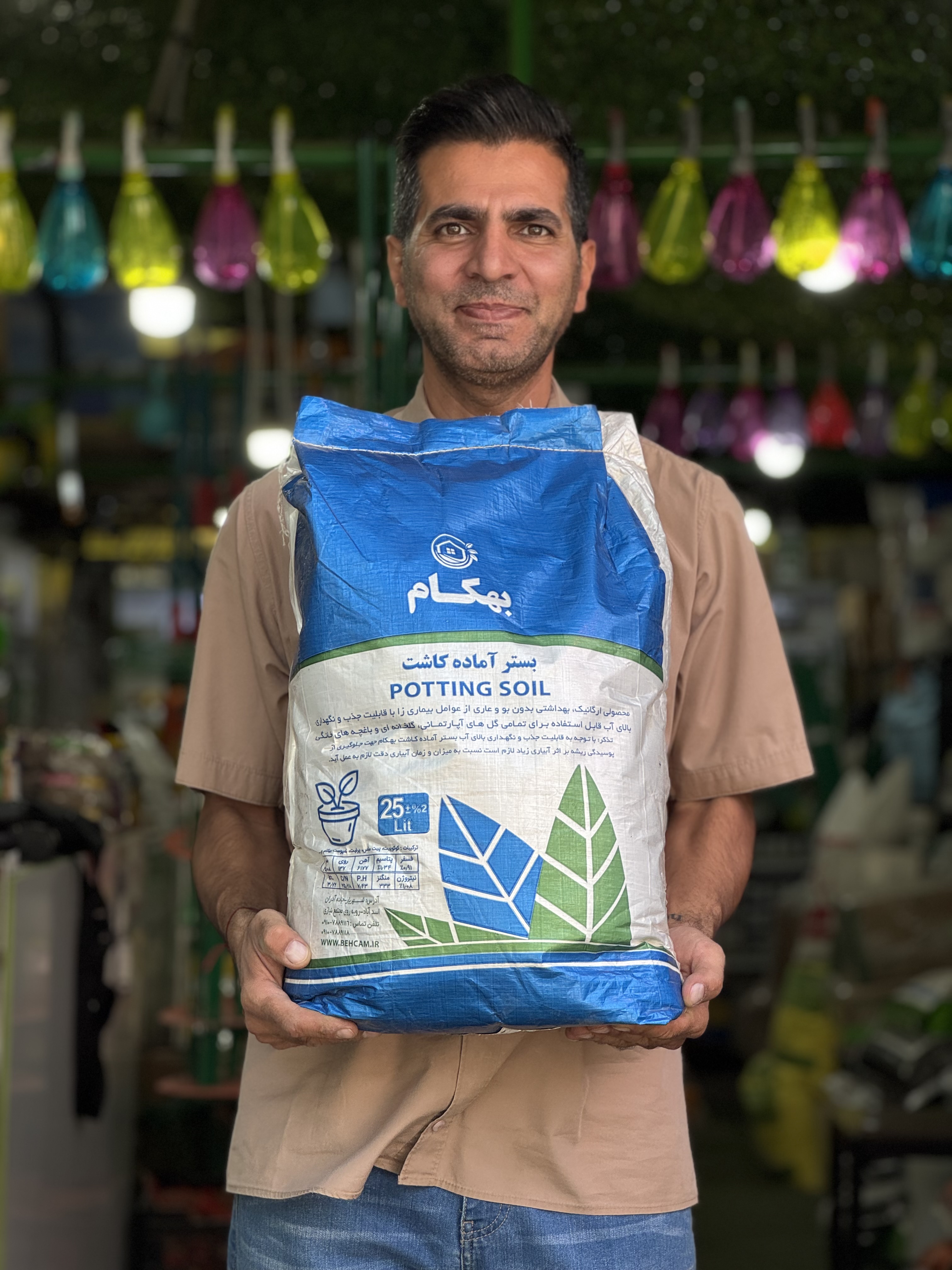 خاک آپارتمان بهکام (Potting Soil) | بستر آماده کاشت گیاهان آپارتمانی