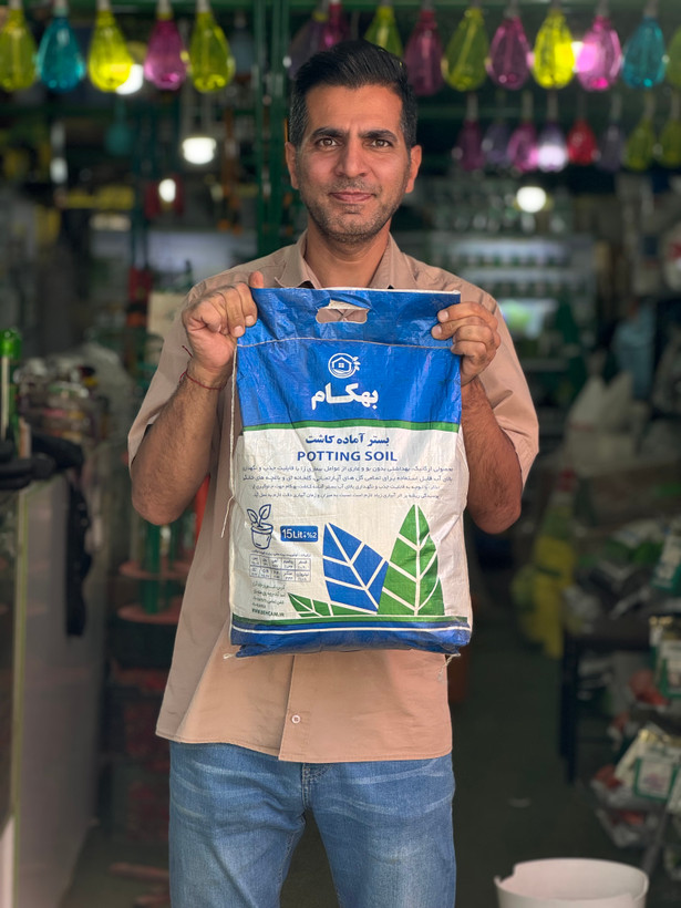 خاک آپارتمان بهکام (Potting Soil) | بستر آماده کاشت گیاهان آپارتمانی