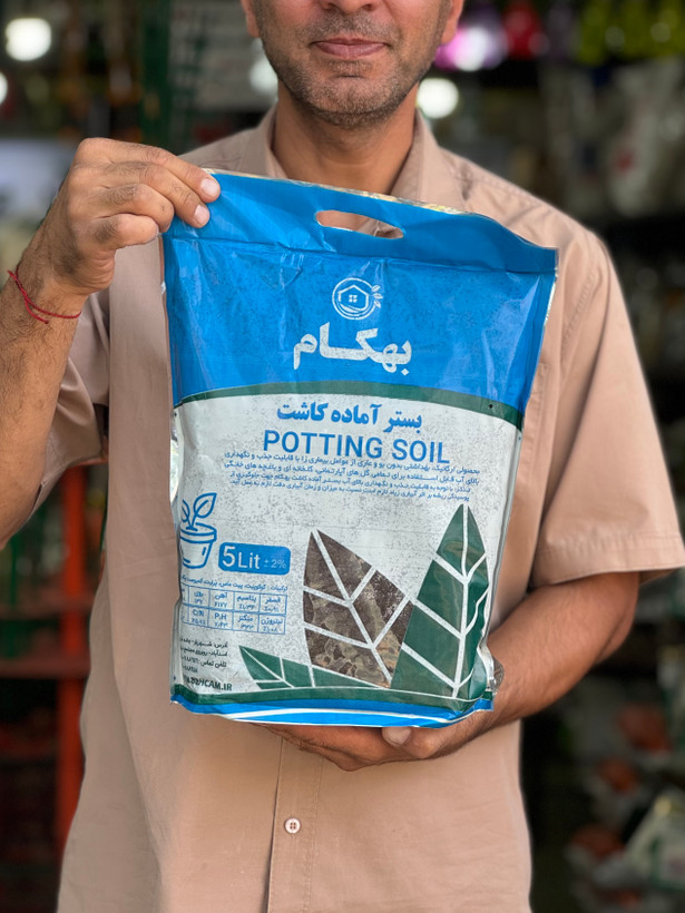 خاک آپارتمان بهکام (Potting Soil) | بستر آماده کاشت گیاهان آپارتمانی