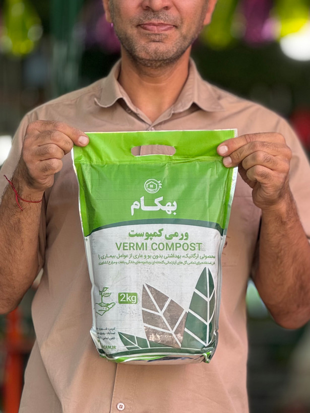 ورمیکمپوست بهکام (Vermi Compost) | کود آلی حاصل از کرم خاکی
