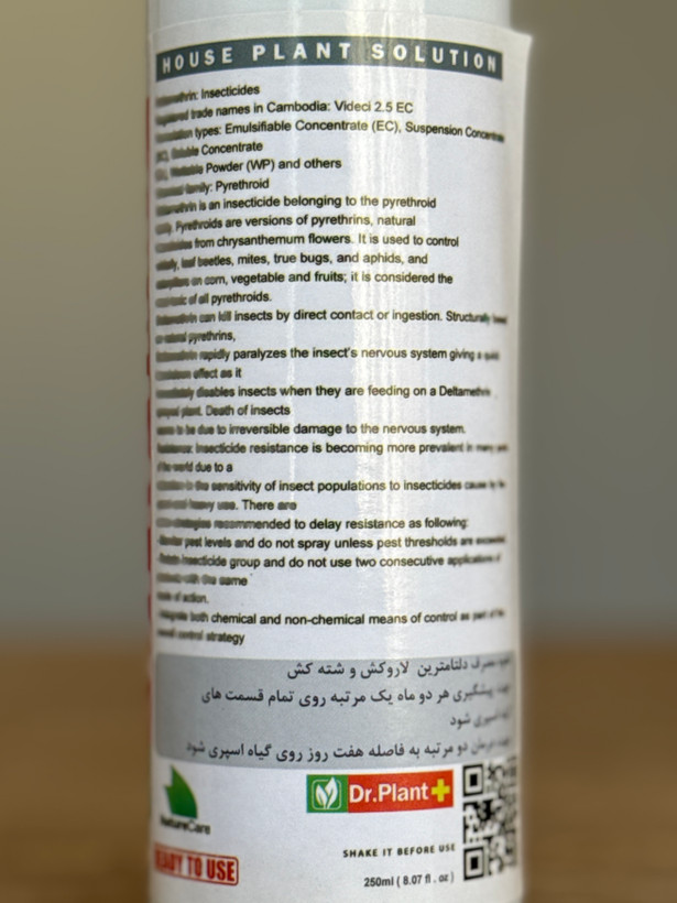 اسپری حشرهکش و آفتکش گیاهان دکتر پلنت